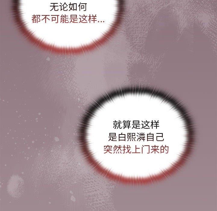 第25话 - 第26.jpg页