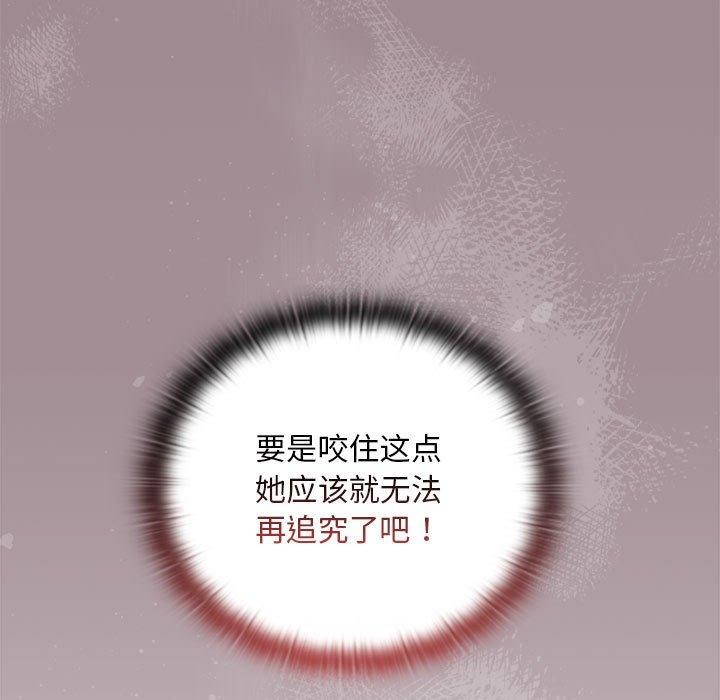 第25话 - 第27.jpg页