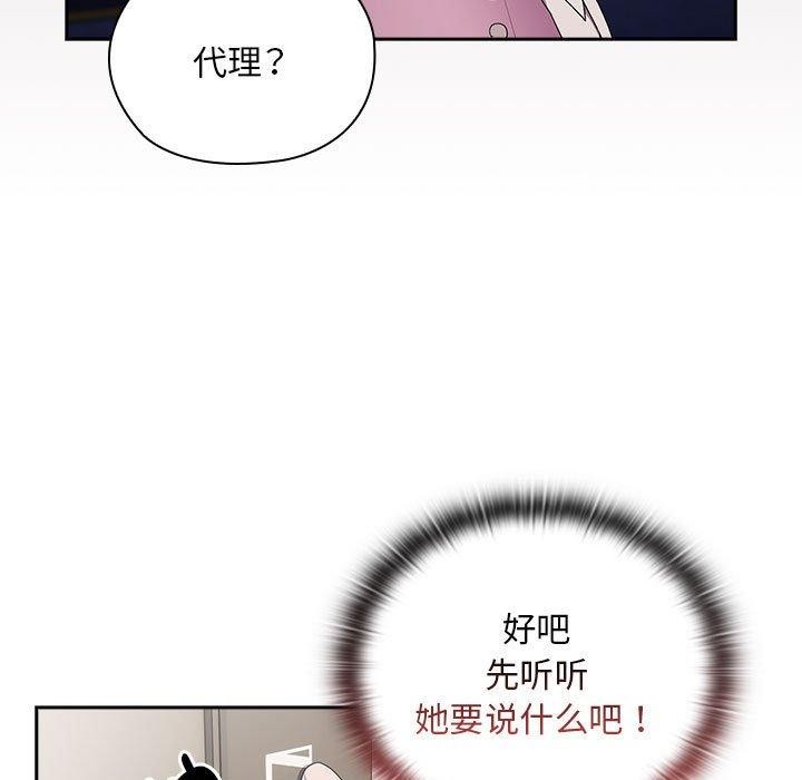 第25话 - 第29.jpg页