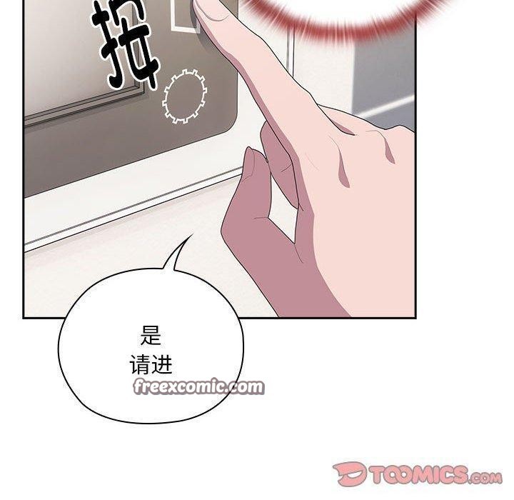 第25话 - 第30.jpg页