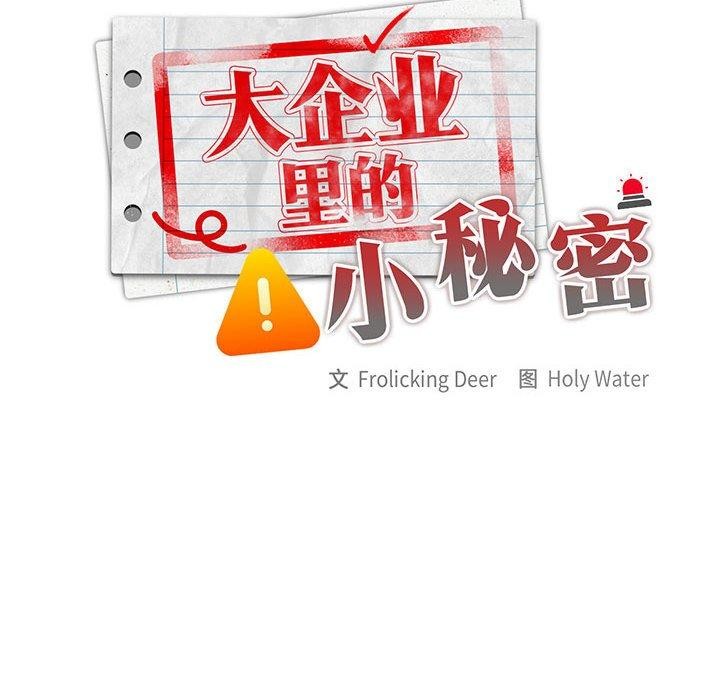 第25话 - 第32.jpg页