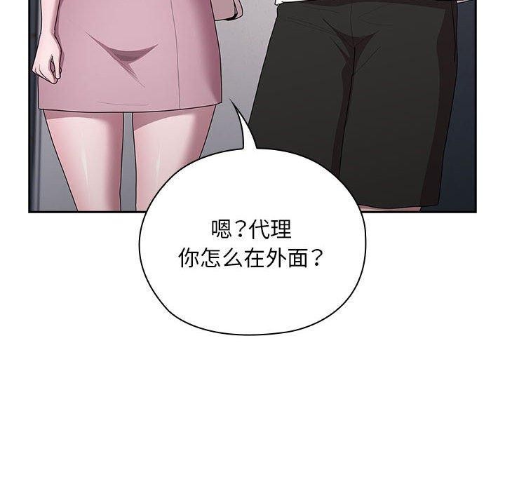 第25话 - 第36.jpg页