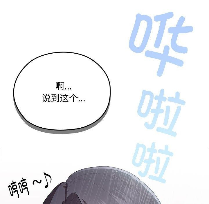 第25话 - 第37.jpg页
