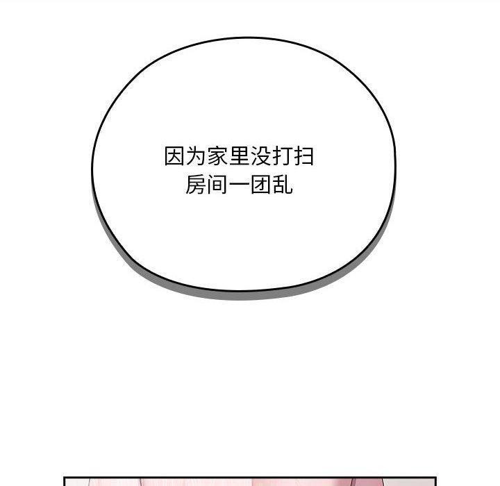第25话 - 第40.jpg页