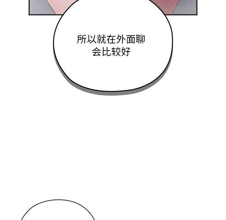 第25话 - 第42.jpg页