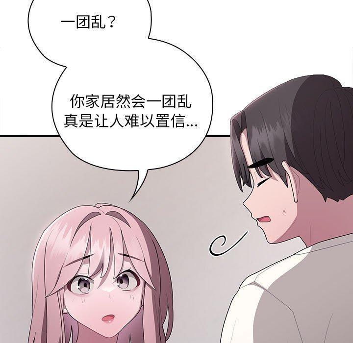 第25话 - 第43.jpg页