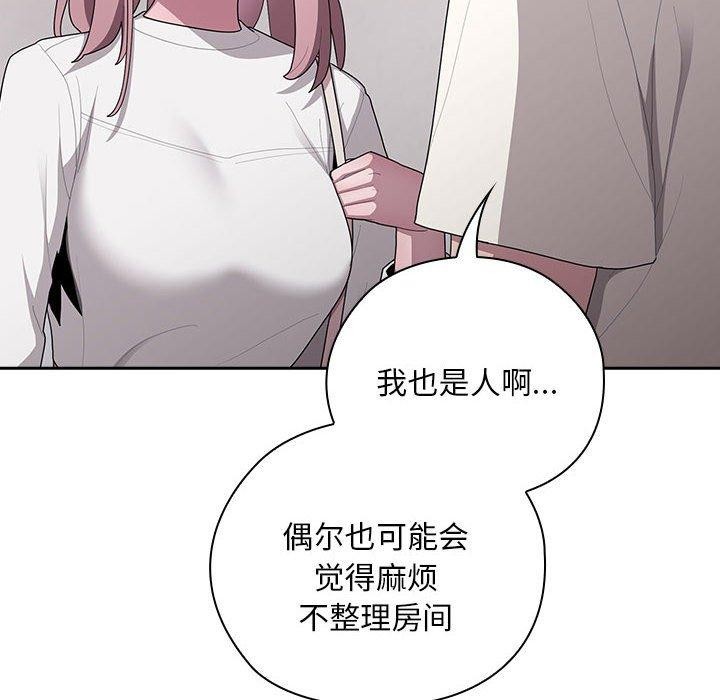 第25话 - 第44.jpg页