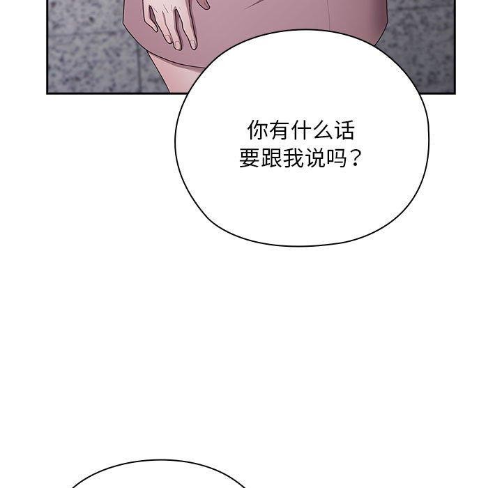 第25话 - 第47.jpg页