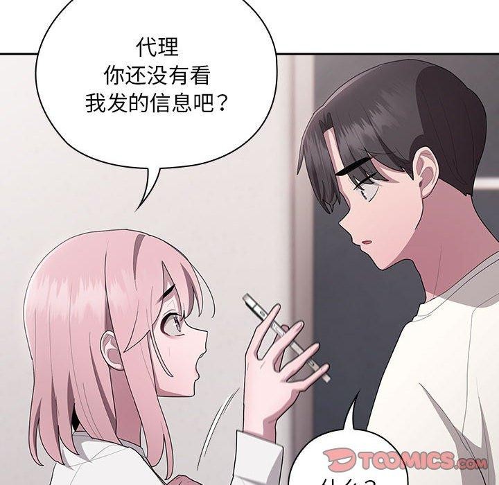 第25话 - 第48.jpg页