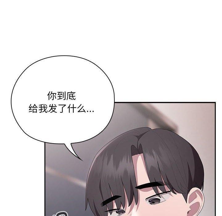 第25话 - 第50.jpg页
