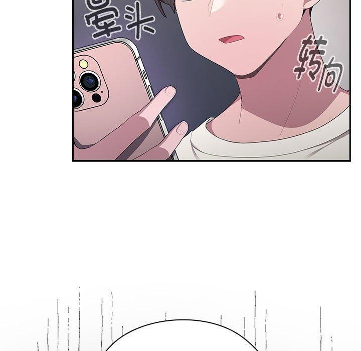 第25话 - 第51.jpg页