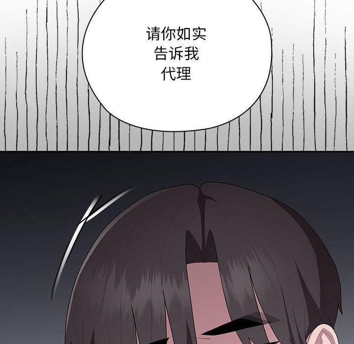 第25话 - 第52.jpg页