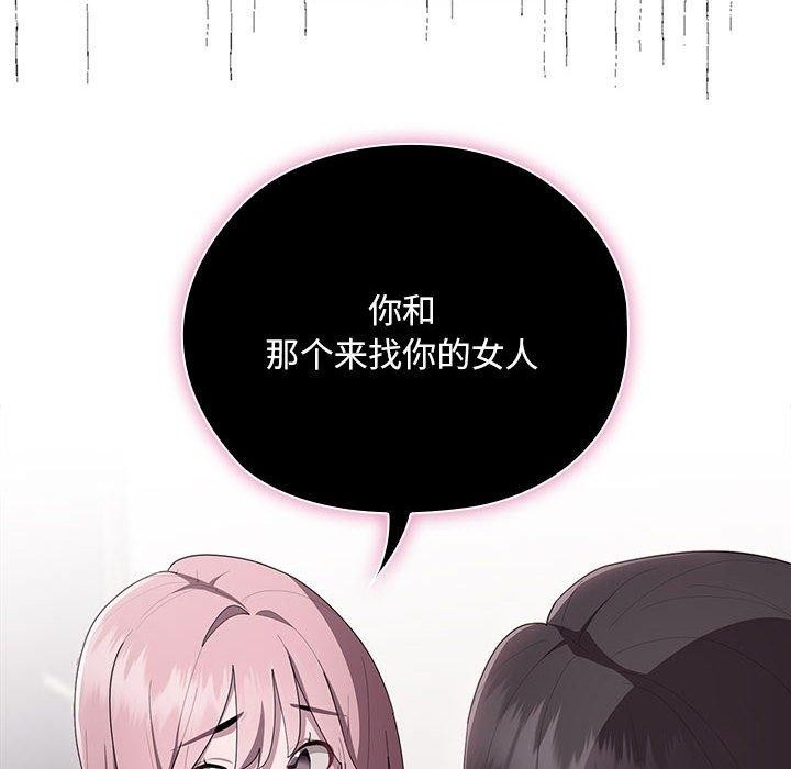 第25话 - 第54.jpg页