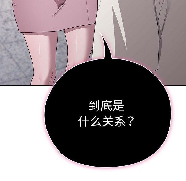 第25话 - 第56.jpg页