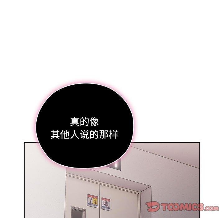 第25话 - 第57.jpg页