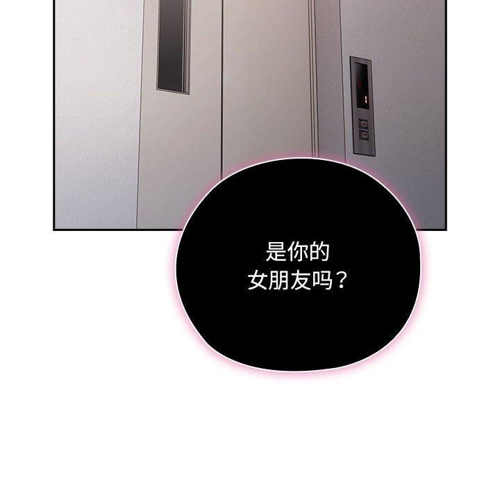 第25话 - 第58.jpg页