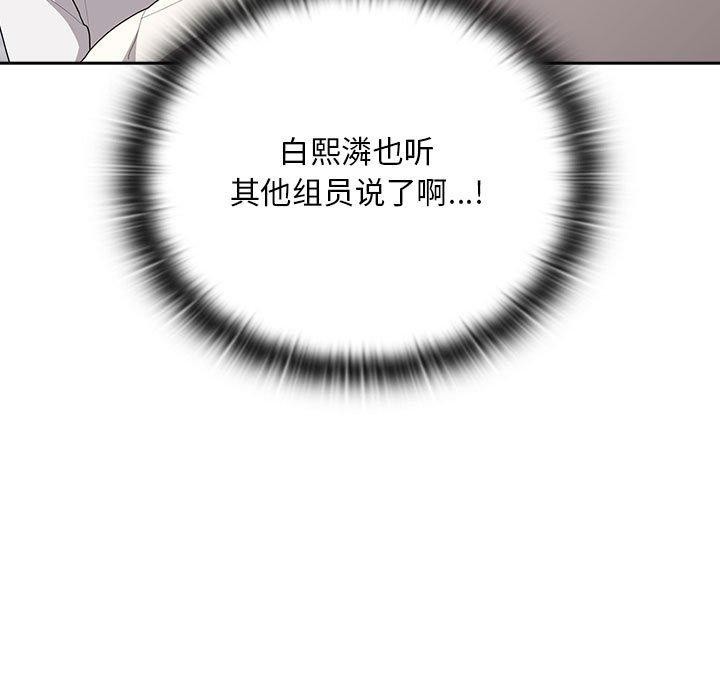 第25话 - 第61.jpg页
