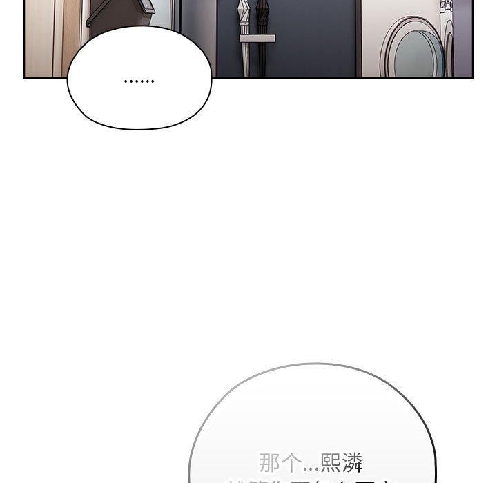 第25话 - 第63.jpg页