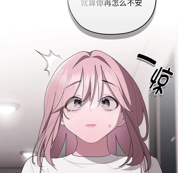 第25话 - 第64.jpg页