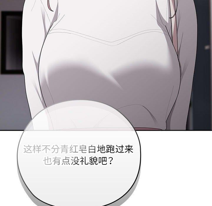第25话 - 第65.jpg页