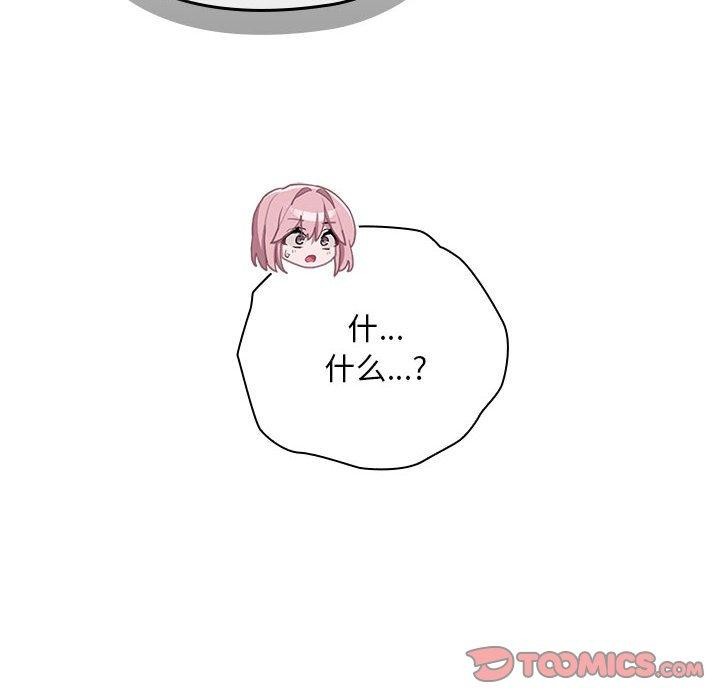 第25话 - 第66.jpg页