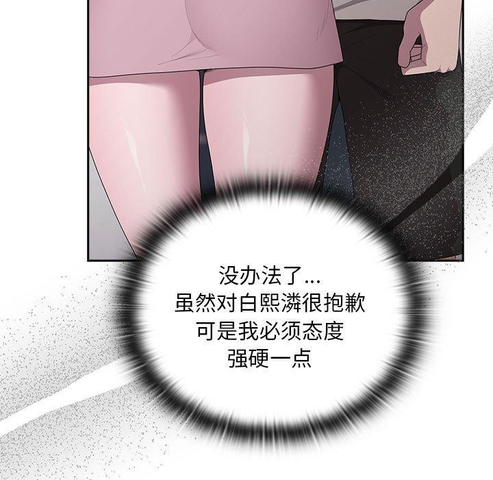 第25话 - 第69.jpg页