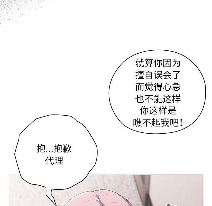 第25话 - 第70.jpg页