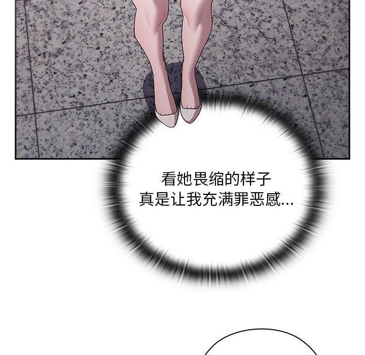 第25话 - 第72.jpg页