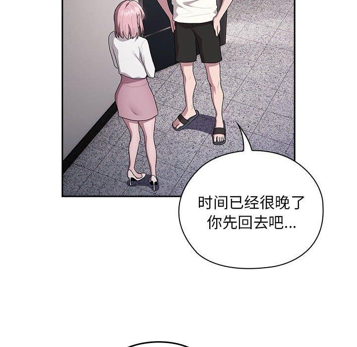 第25话 - 第74.jpg页