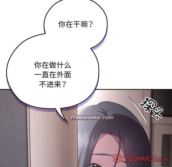 第25话 - 第75.jpg页