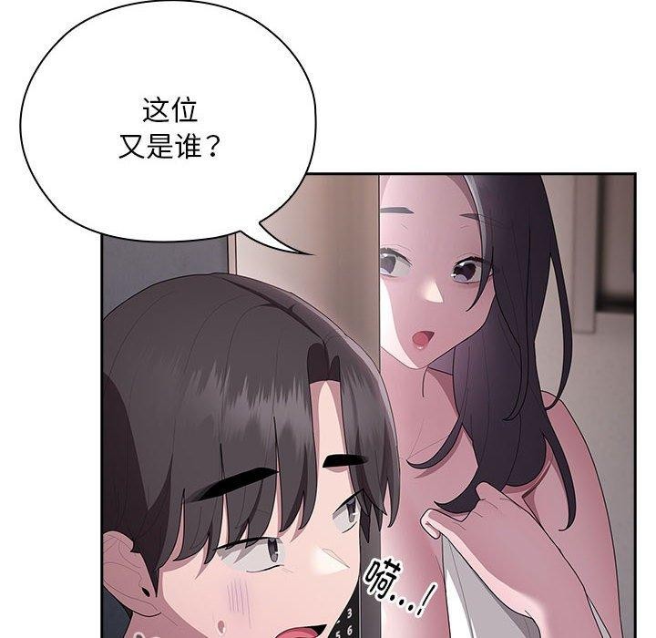 第25话 - 第78.jpg页