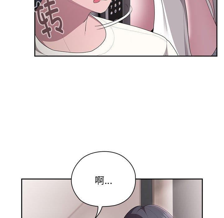 第25话 - 第79.jpg页