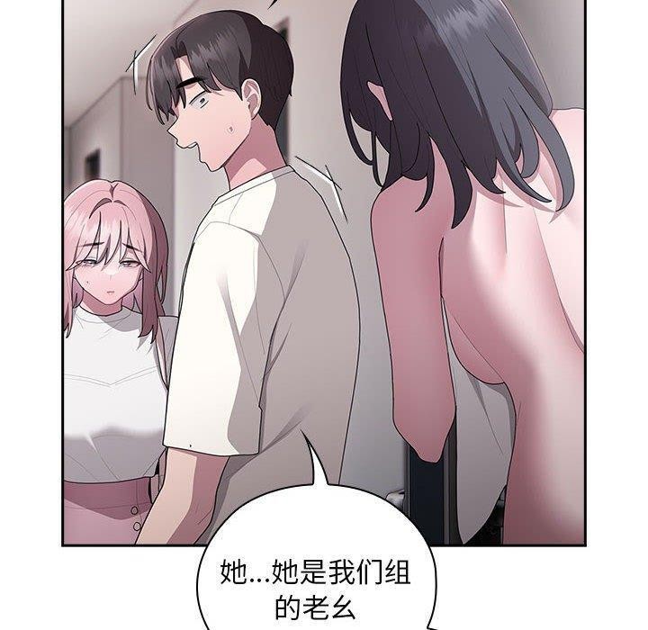 第25话 - 第80.jpg页