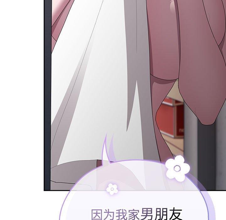 第25话 - 第83.jpg页