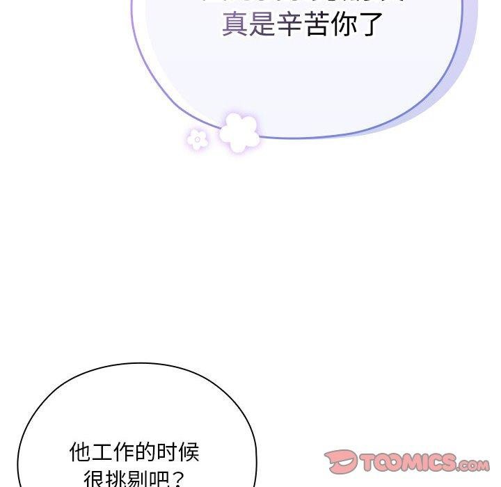 第25话 - 第84.jpg页