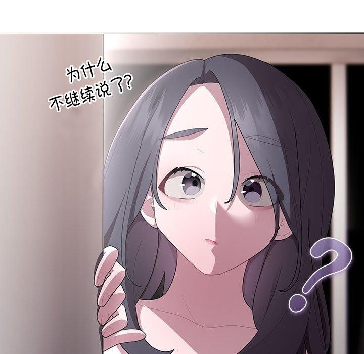 第25话 - 第91.jpg页