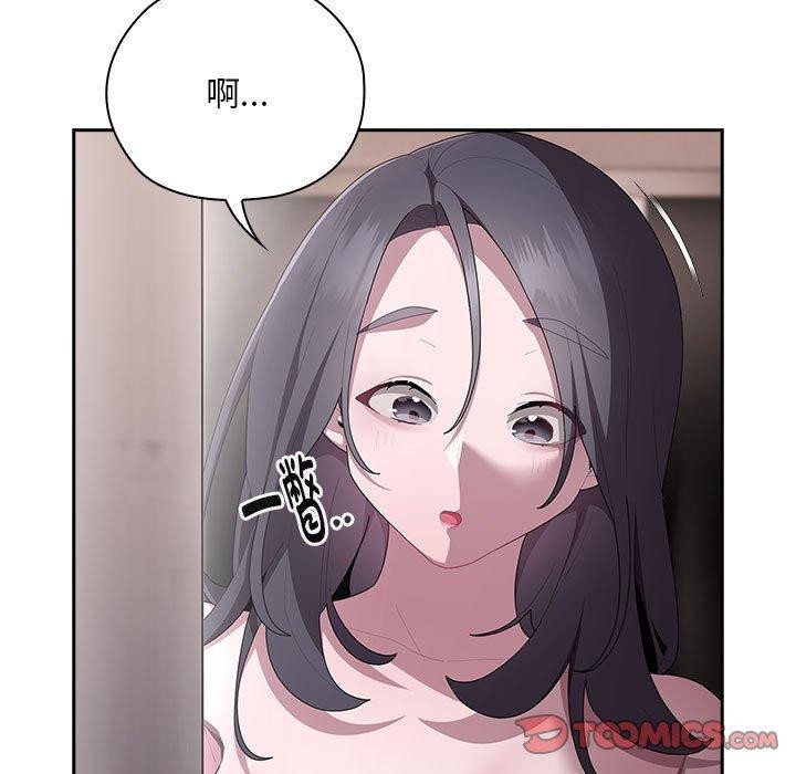 第25话 - 第93.jpg页