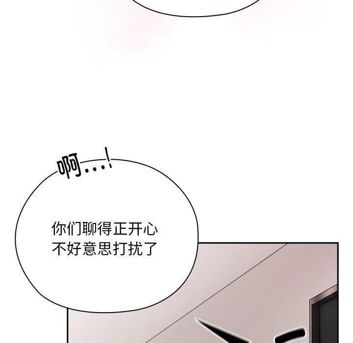 第25话 - 第97.jpg页