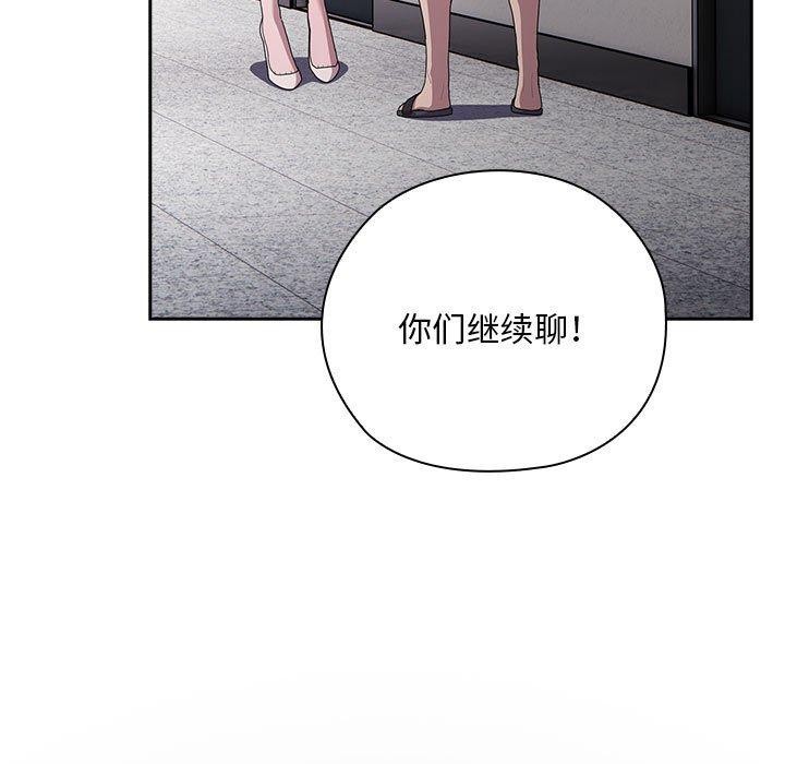 第25话 - 第99.jpg页