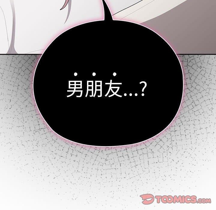 第25话 - 第102.jpg页