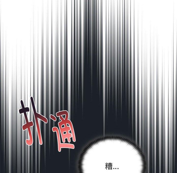 第25话 - 第108.jpg页
