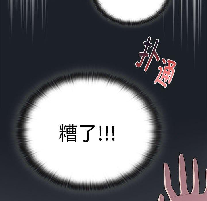 第25话 - 第109.jpg页