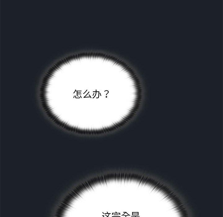 第25话 - 第112.jpg页