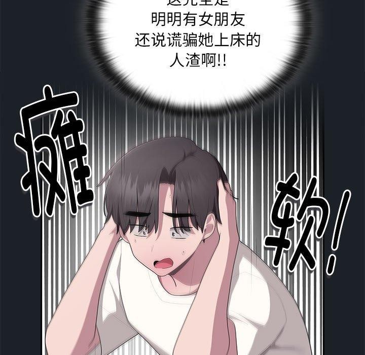 第25话 - 第113.jpg页