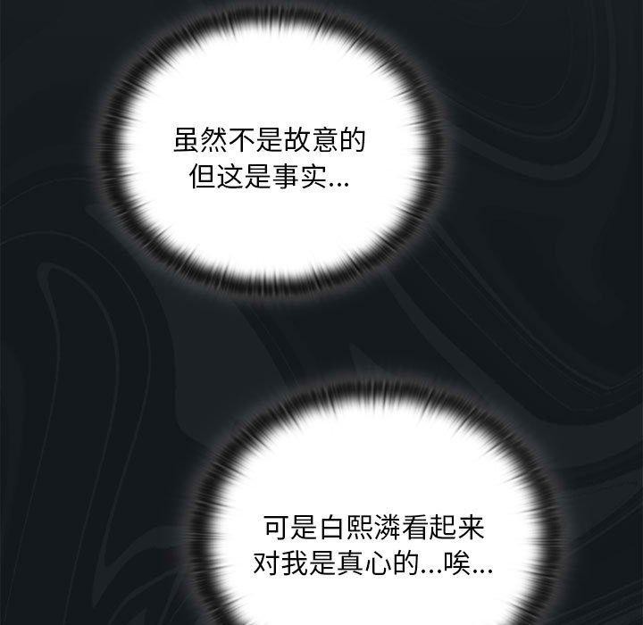 第25话 - 第115.jpg页