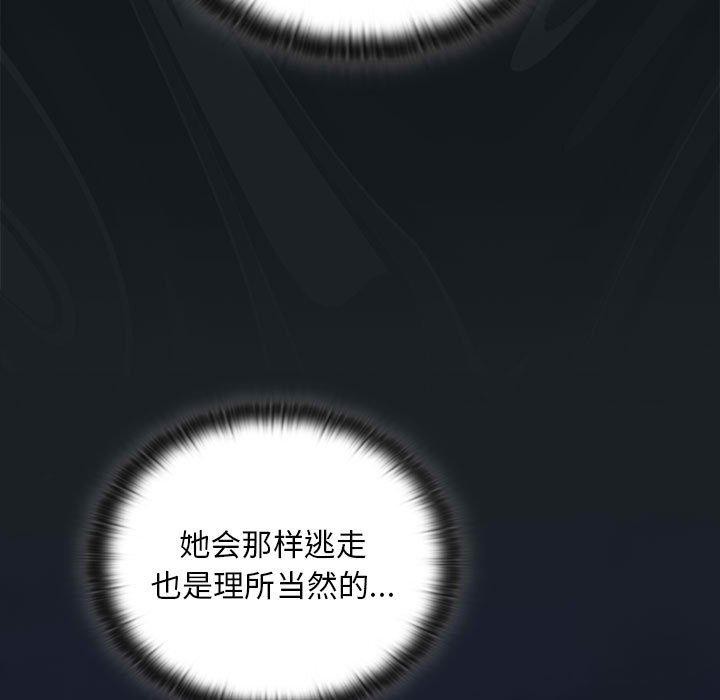 第25话 - 第117.jpg页