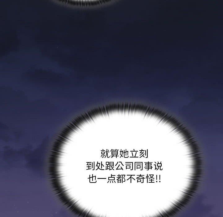 第25话 - 第118.jpg页