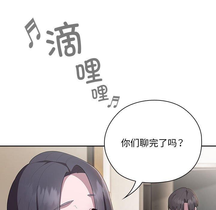 第25话 - 第121.jpg页