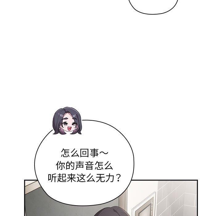 第25话 - 第123.jpg页
