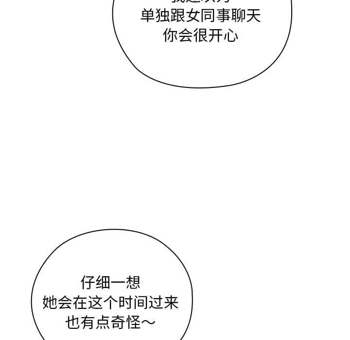 第25话 - 第125.jpg页
